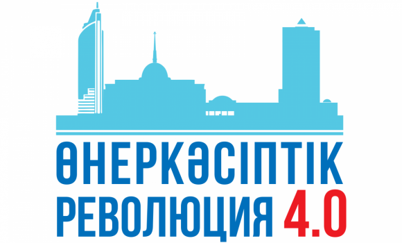рев каз