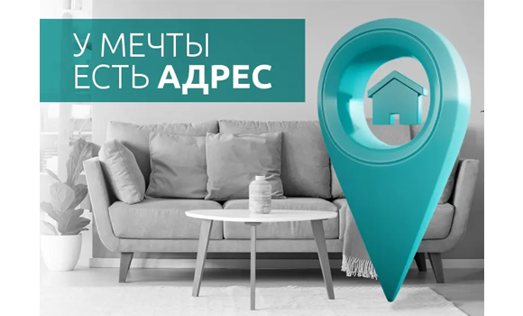 State program "Nurly Zher" (depositors and those on the waiting list of local executive bodies)